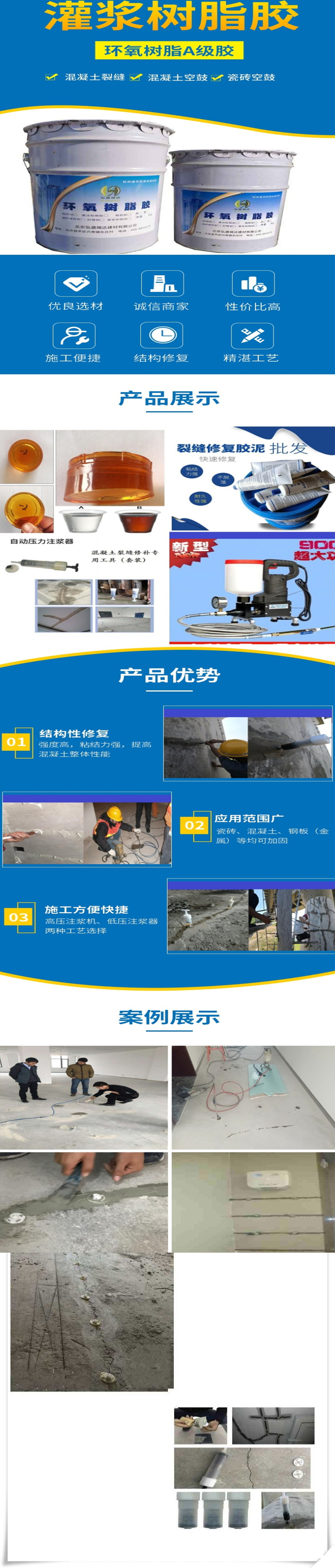 墙砖空鼓补救方法灌胶水有用吗(墙砖空鼓补救方法灌胶水有用吗视频) 墙砖空鼓补救方法灌胶水有用吗(墙砖空鼓补救方法灌胶水有用吗视频)